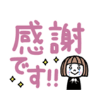 毎日使える！ゆるかわ女子♡でか文字（個別スタンプ：12）