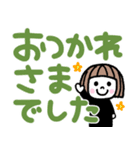 毎日使える！ゆるかわ女子♡でか文字（個別スタンプ：14）