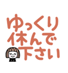 毎日使える！ゆるかわ女子♡でか文字（個別スタンプ：16）