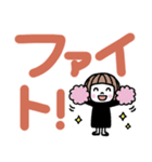 毎日使える！ゆるかわ女子♡でか文字（個別スタンプ：17）