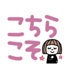 毎日使える！ゆるかわ女子♡でか文字（個別スタンプ：19）