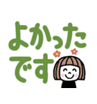 毎日使える！ゆるかわ女子♡でか文字（個別スタンプ：21）