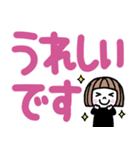 毎日使える！ゆるかわ女子♡でか文字（個別スタンプ：22）