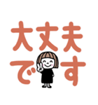毎日使える！ゆるかわ女子♡でか文字（個別スタンプ：23）