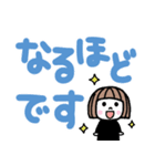 毎日使える！ゆるかわ女子♡でか文字（個別スタンプ：24）