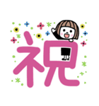 毎日使える！ゆるかわ女子♡でか文字（個別スタンプ：25）
