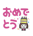 毎日使える！ゆるかわ女子♡でか文字（個別スタンプ：27）