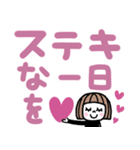 毎日使える！ゆるかわ女子♡でか文字（個別スタンプ：28）