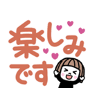 毎日使える！ゆるかわ女子♡でか文字（個別スタンプ：29）