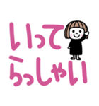 毎日使える！ゆるかわ女子♡でか文字（個別スタンプ：31）