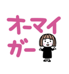毎日使える！ゆるかわ女子♡でか文字（個別スタンプ：36）
