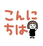 毎日使える！ゆるかわ女子♡でか文字（個別スタンプ：37）