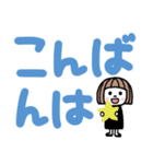 毎日使える！ゆるかわ女子♡でか文字（個別スタンプ：38）