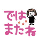 毎日使える！ゆるかわ女子♡でか文字（個別スタンプ：40）