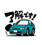 大好き！バタフライドアクーペ（個別スタンプ：1）