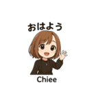 ちぃによるよく使うスタンプ（個別スタンプ：2）