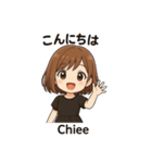 ちぃによるよく使うスタンプ（個別スタンプ：5）
