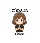 ちぃによるよく使うスタンプ（個別スタンプ：8）