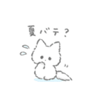 夏のふかふかこねこスタンプ（個別スタンプ：20）