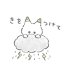 夏のふかふかこねこスタンプ（個別スタンプ：40）