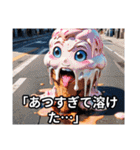 あつすぎて無理スタンプ（個別スタンプ：1）