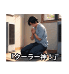 あつすぎて無理スタンプ（個別スタンプ：3）