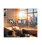 あつすぎて無理スタンプ（個別スタンプ：4）