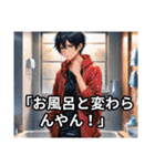 あつすぎて無理スタンプ（個別スタンプ：5）