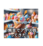 あつすぎて無理スタンプ（個別スタンプ：8）
