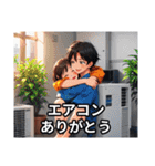 あつすぎて無理スタンプ（個別スタンプ：13）