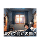 あつすぎて無理スタンプ（個別スタンプ：14）