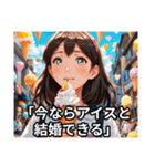 あつすぎて無理スタンプ（個別スタンプ：16）