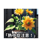 あつすぎて無理スタンプ（個別スタンプ：20）