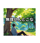 あつすぎて無理スタンプ（個別スタンプ：25）