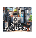 あつすぎて無理スタンプ（個別スタンプ：28）