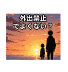 あつすぎて無理スタンプ（個別スタンプ：30）