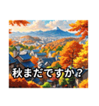 あつすぎて無理スタンプ（個別スタンプ：33）