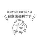 在宅ワーカーめぐさんの毎日（個別スタンプ：1）
