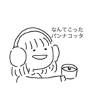 在宅ワーカーめぐさんの毎日（個別スタンプ：4）