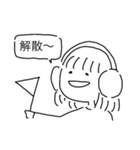在宅ワーカーめぐさんの毎日（個別スタンプ：15）