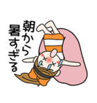 おちゃめの夏！なつの気持ち色々（個別スタンプ：2）
