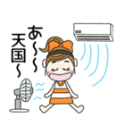 おちゃめの夏！なつの気持ち色々（個別スタンプ：10）