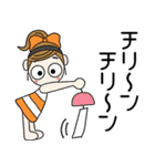 おちゃめの夏！なつの気持ち色々（個別スタンプ：15）