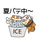 おちゃめの夏！なつの気持ち色々（個別スタンプ：17）