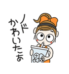 おちゃめの夏！なつの気持ち色々（個別スタンプ：23）