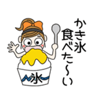 おちゃめの夏！なつの気持ち色々（個別スタンプ：30）