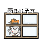 おちゃめの夏！なつの気持ち色々（個別スタンプ：33）