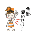 おちゃめの夏！なつの気持ち色々（個別スタンプ：36）