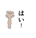 ぼくくまたん！（個別スタンプ：7）
