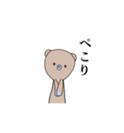 ぼくくまたん！（個別スタンプ：12）